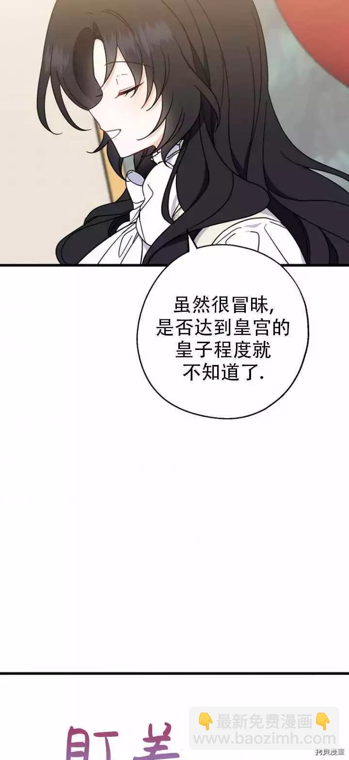第36话41