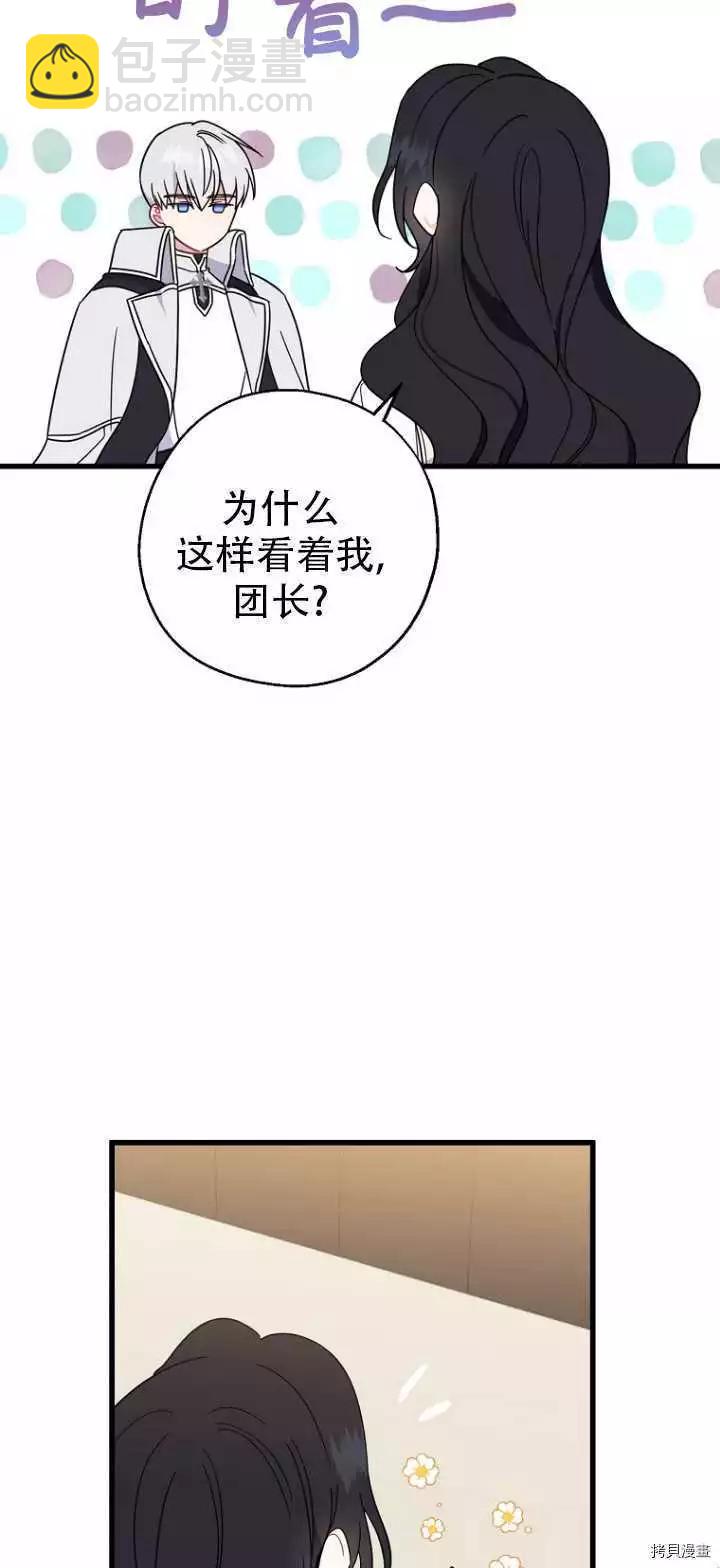 第36话42