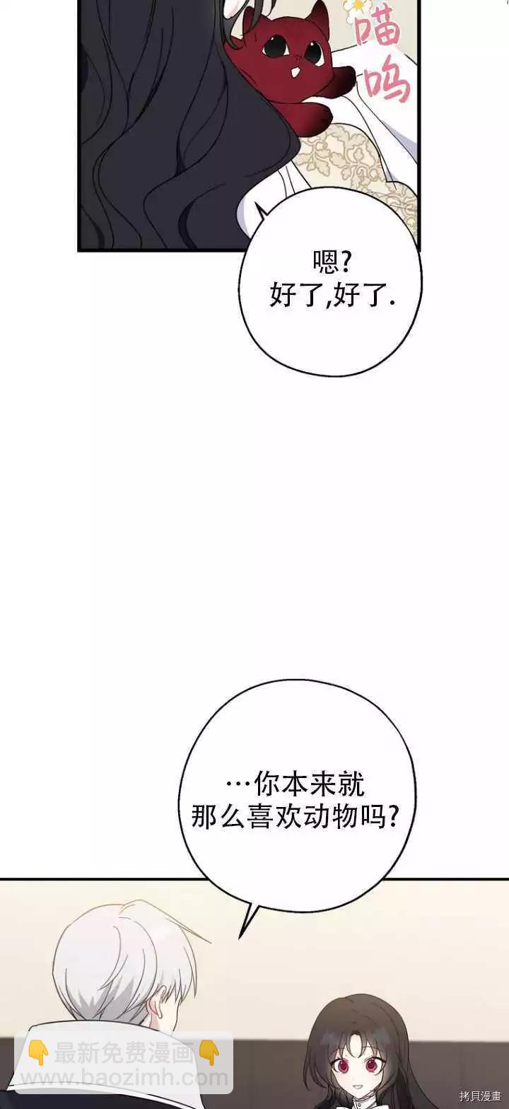 第36话43