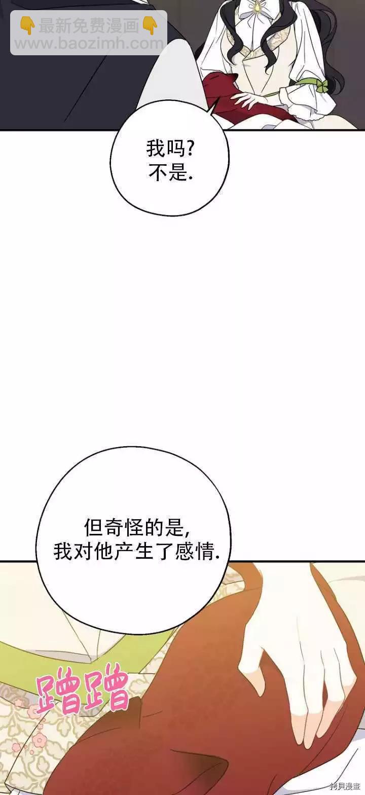 第36话44