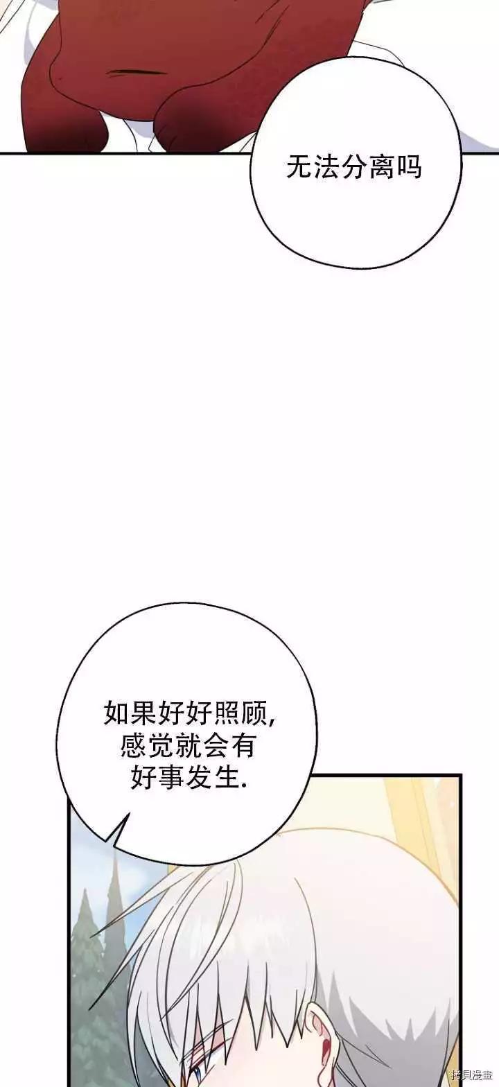 第36话45