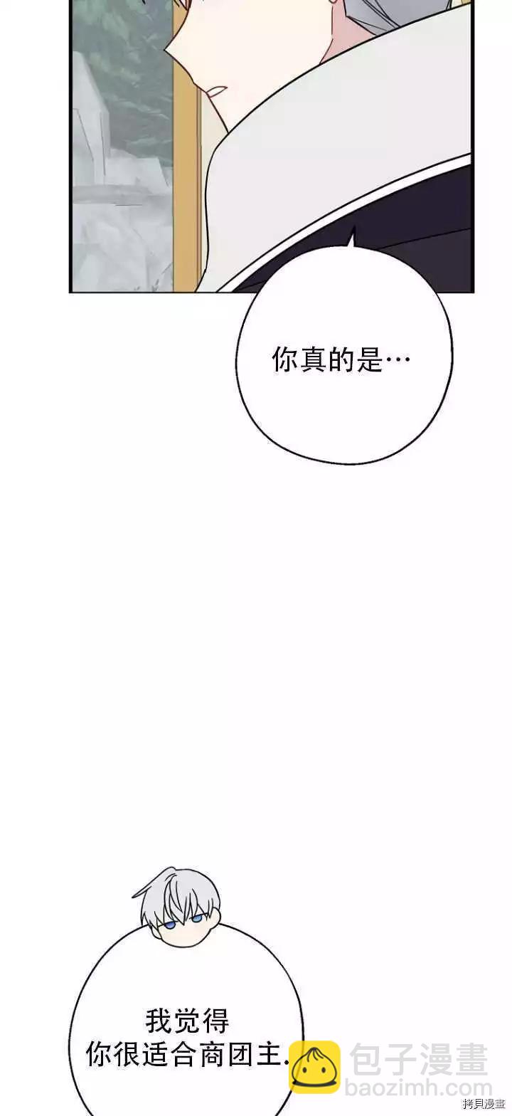 第36话46