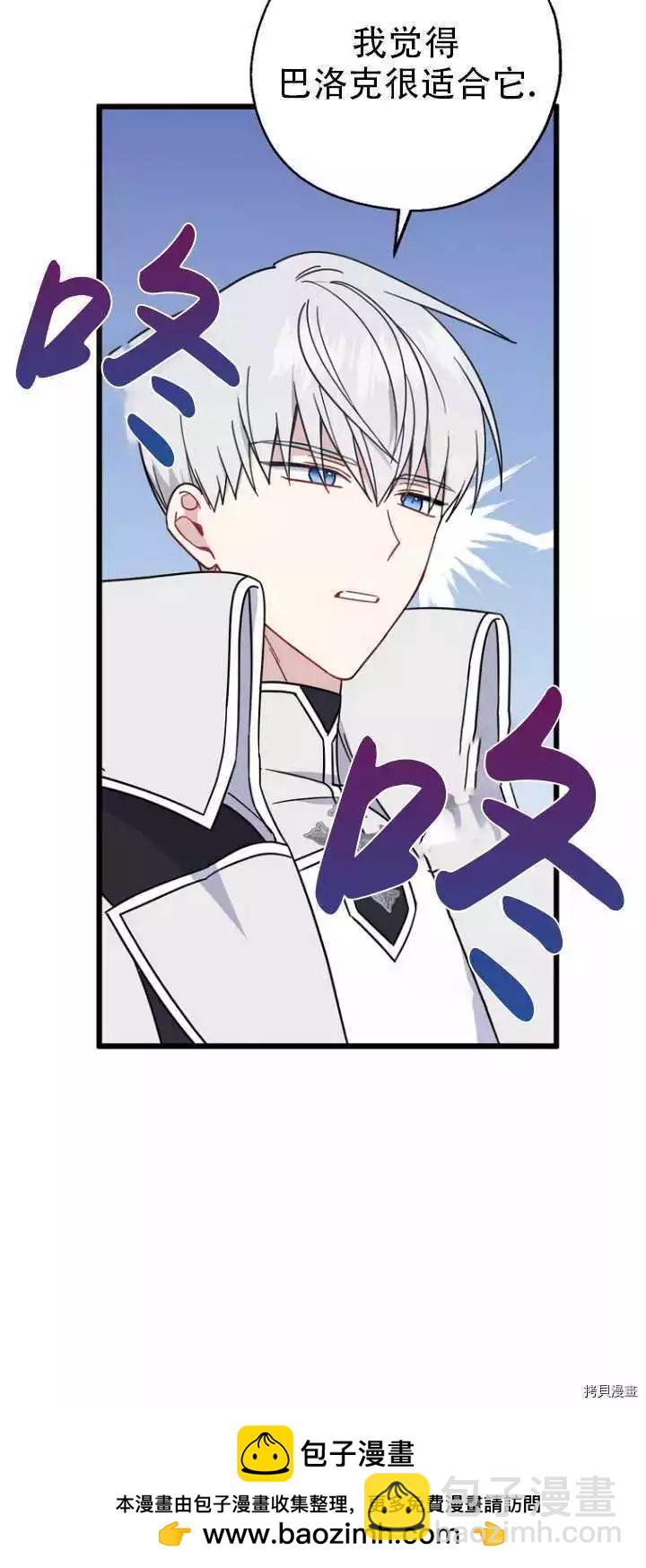 第36话49