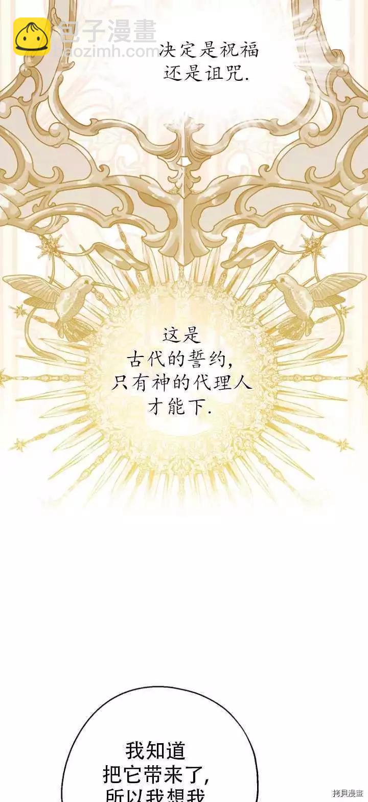 第36话5