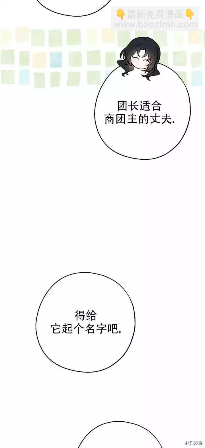 第36话51