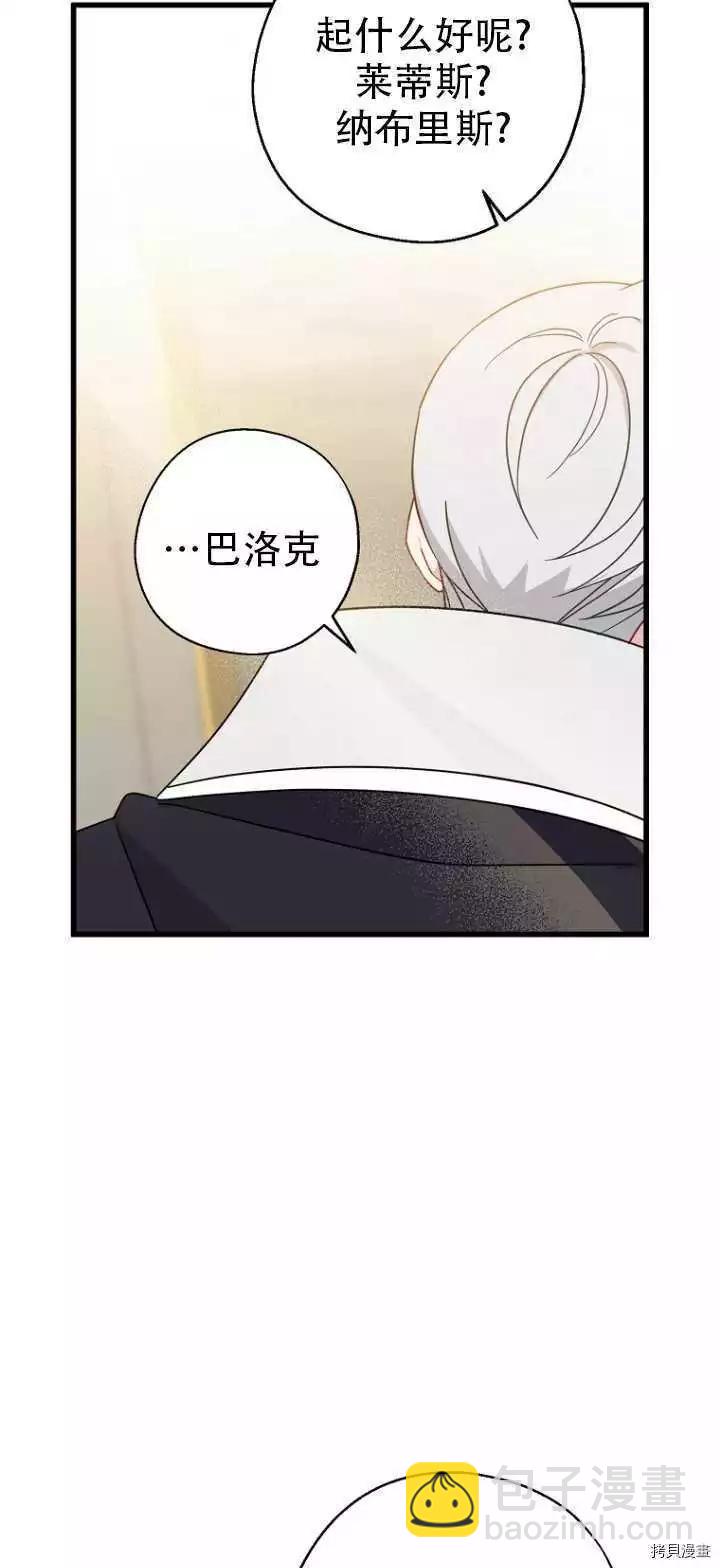 第36话52