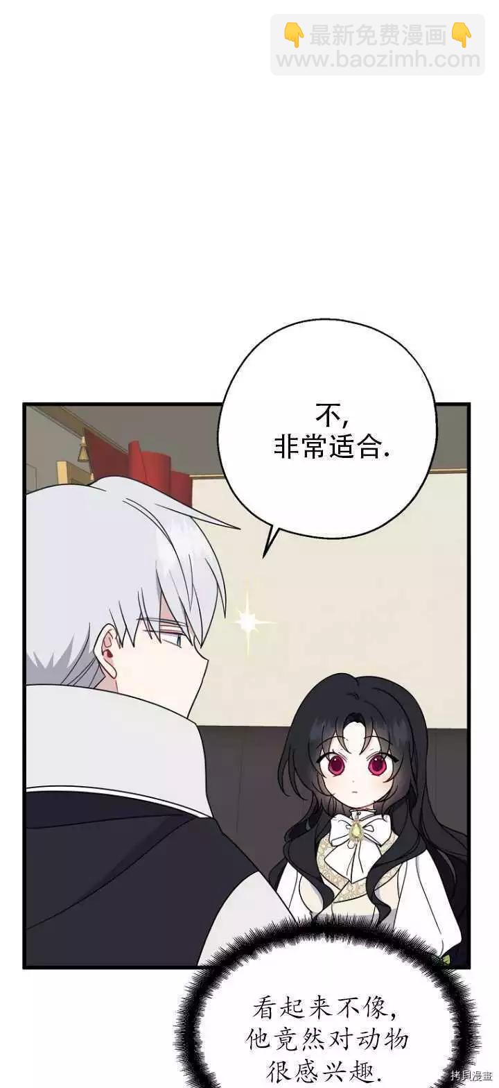 第36话55
