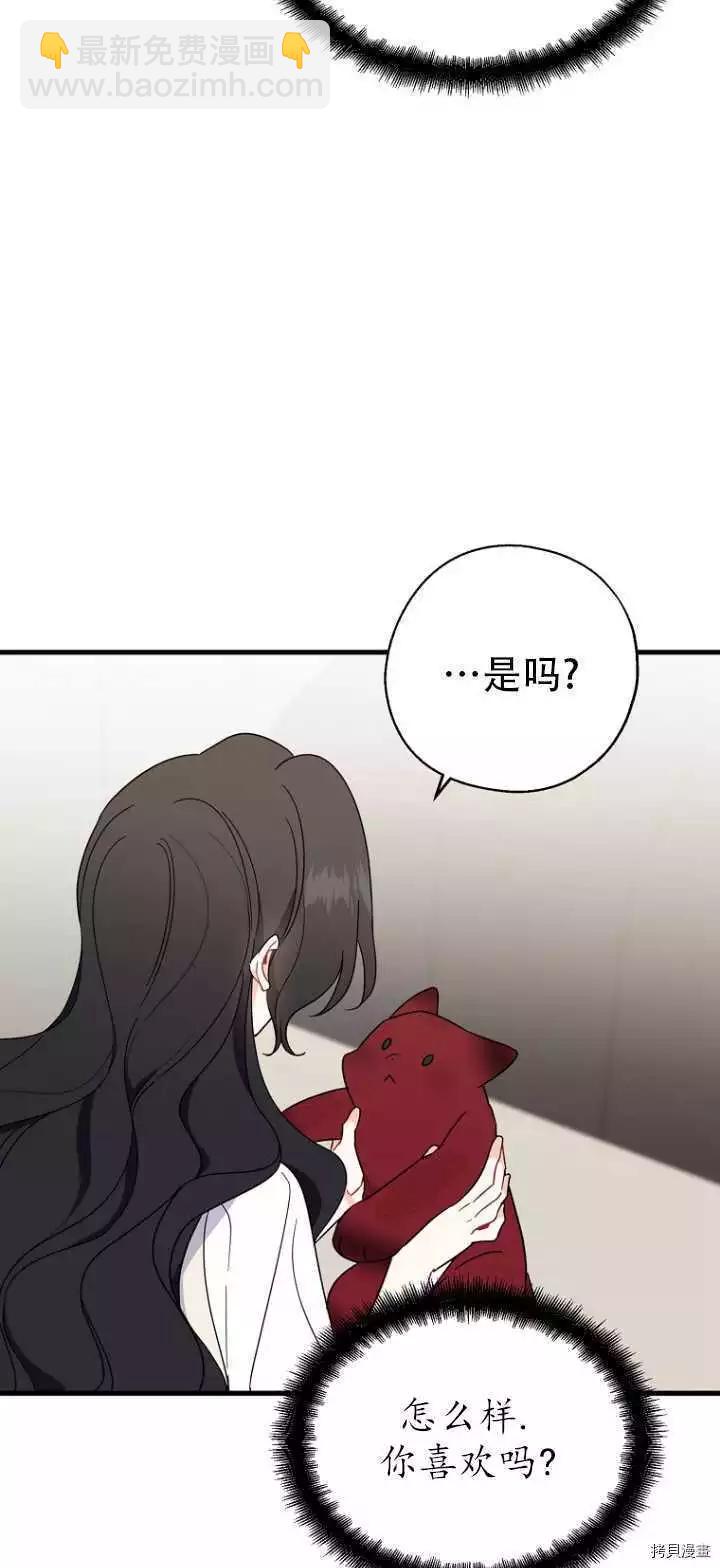 第36话56