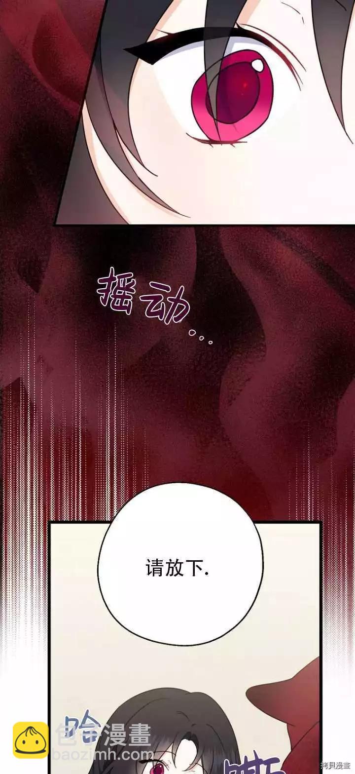 第36话58