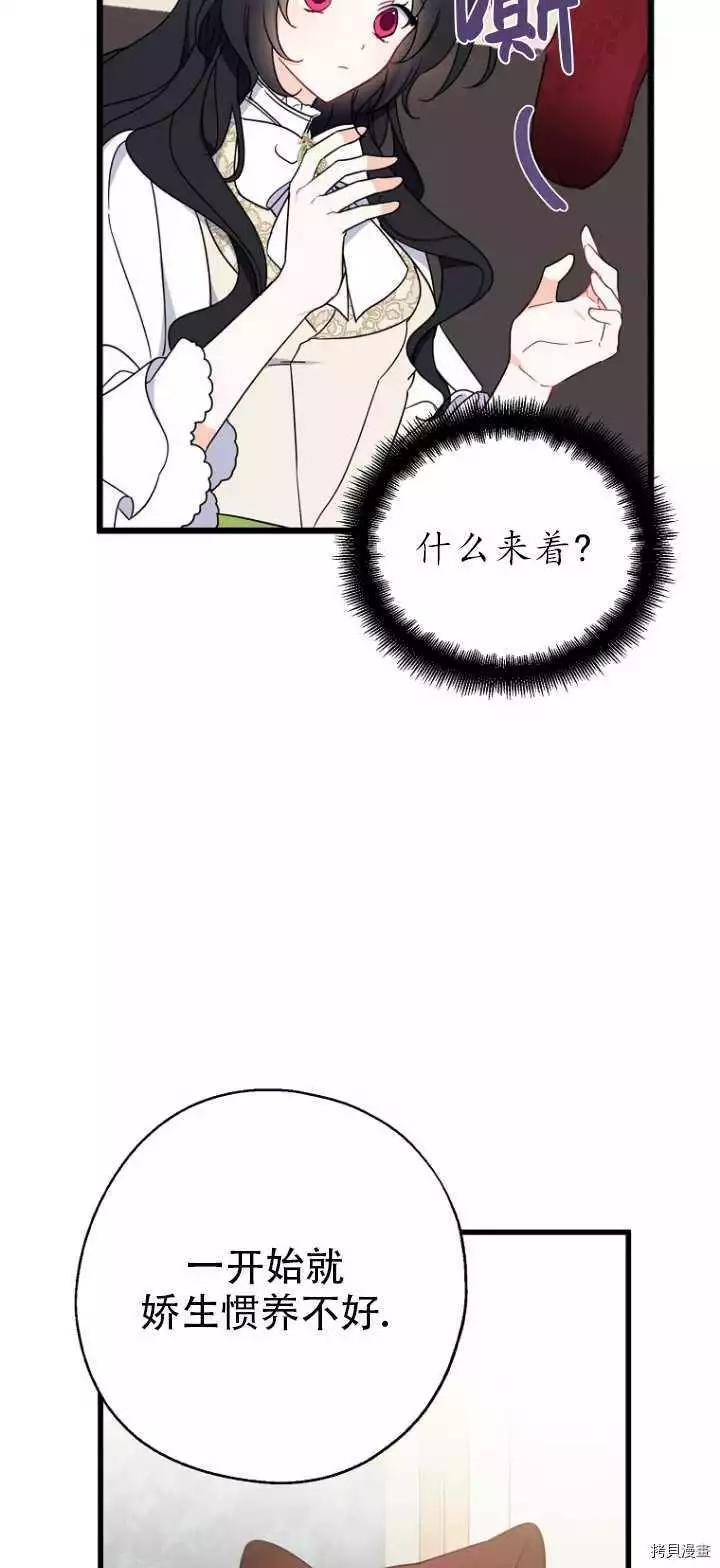 第36话59