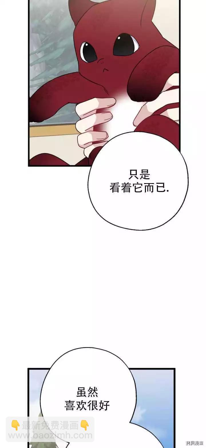 第36话60