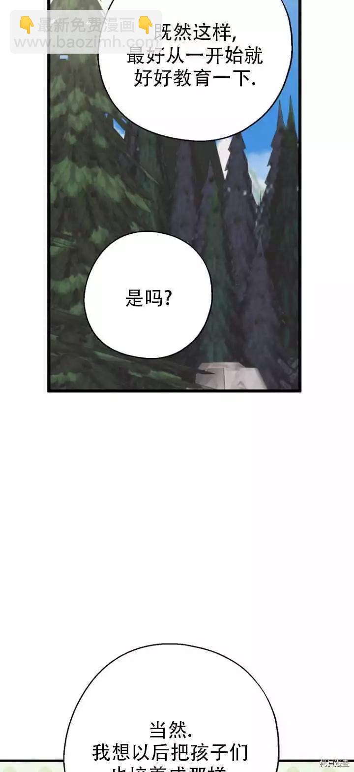第36话61