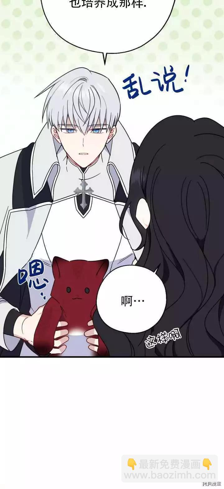 第36话62