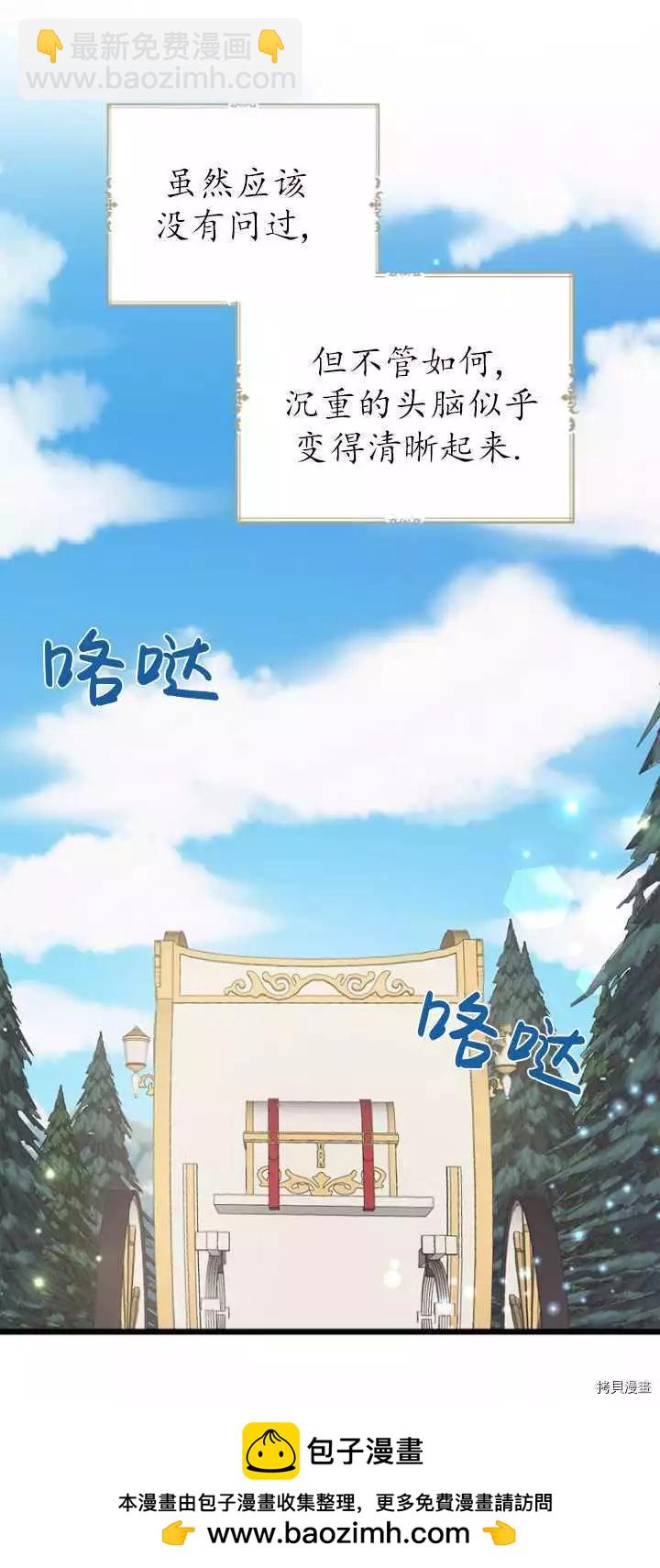 第36话63