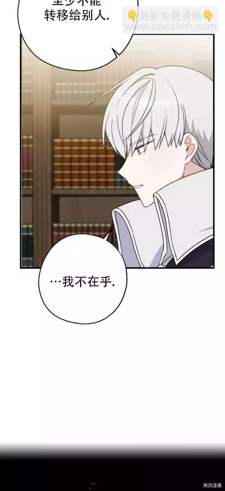 第36话7