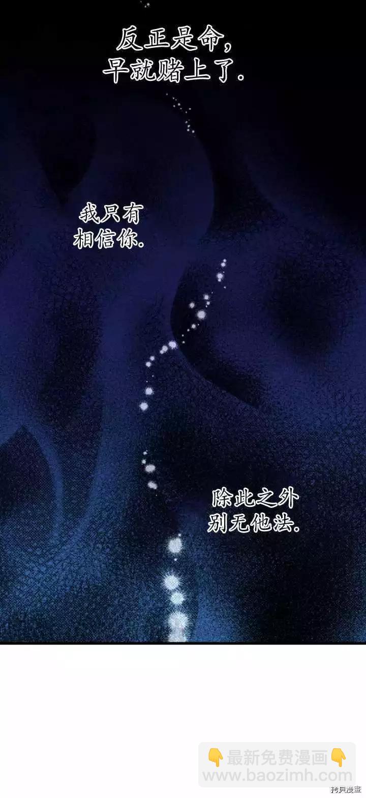 第36话8
