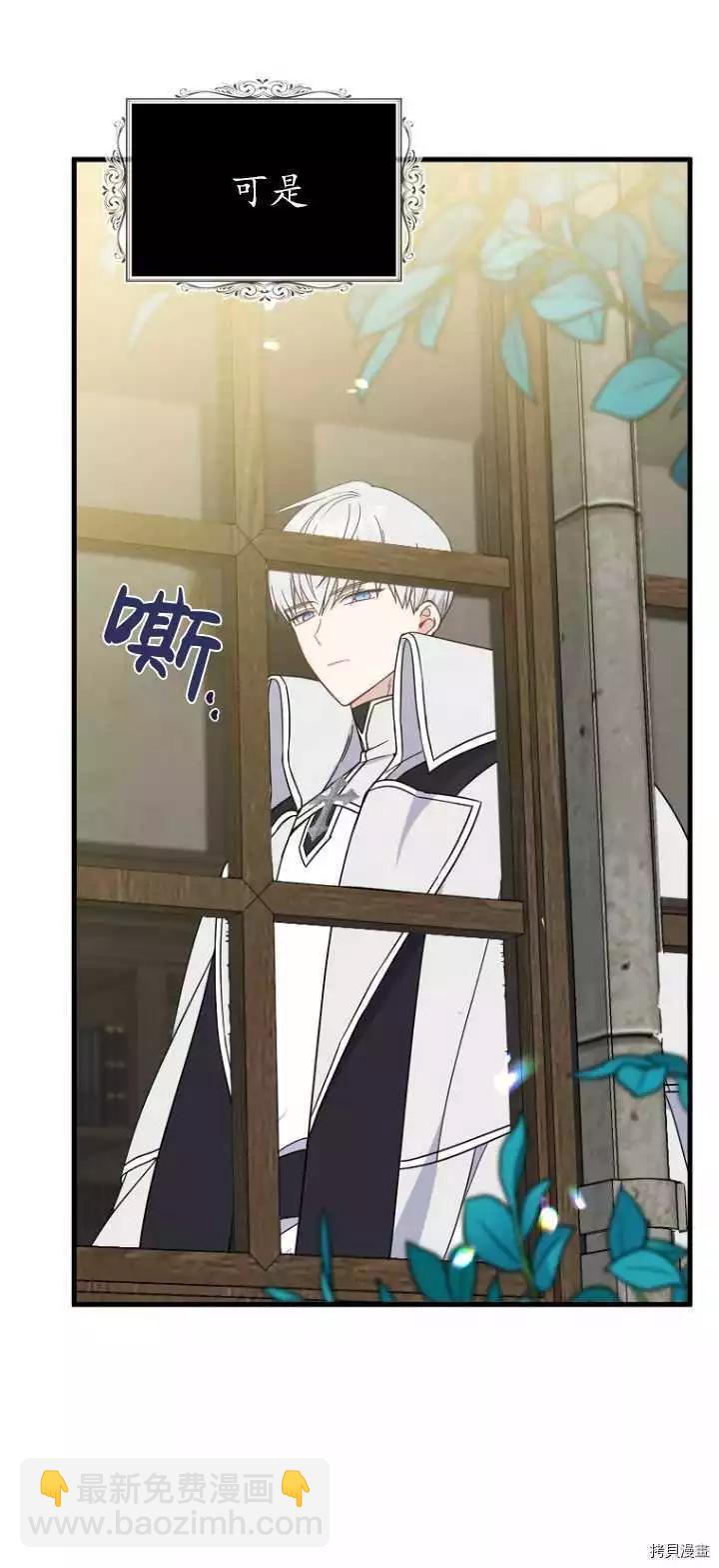 第36话9