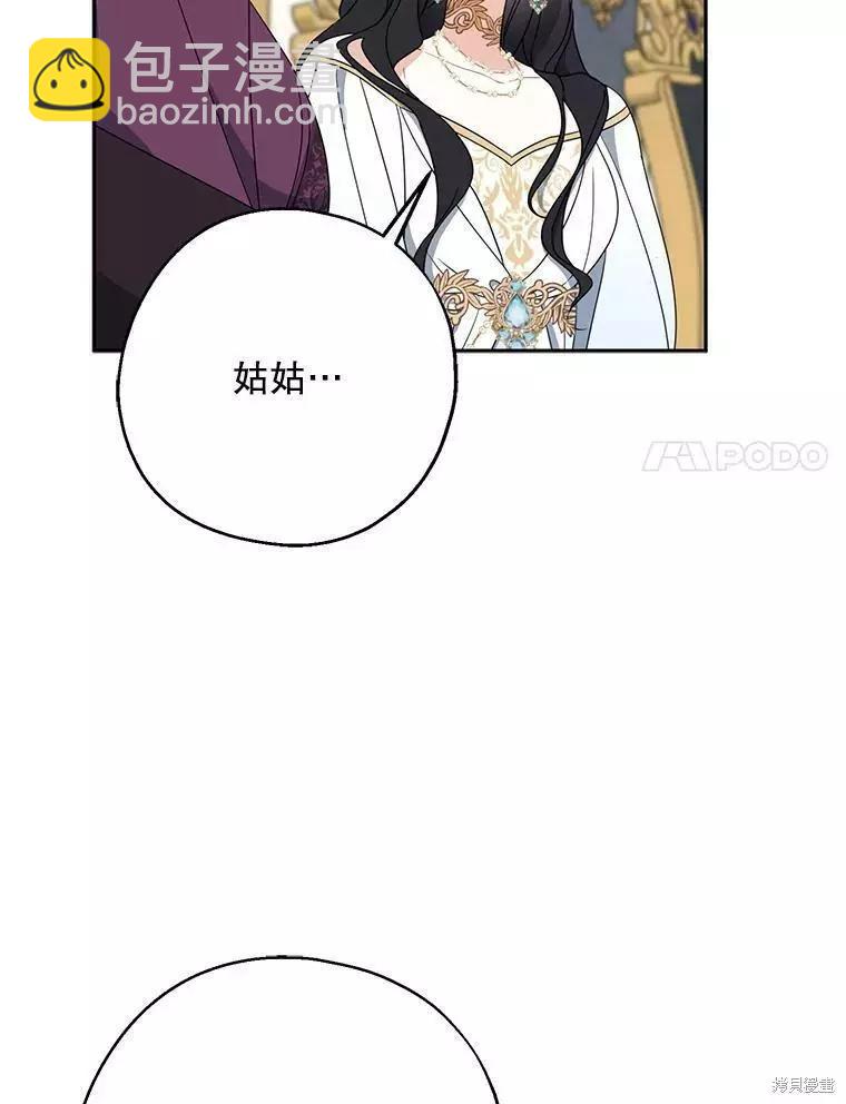 第45话101