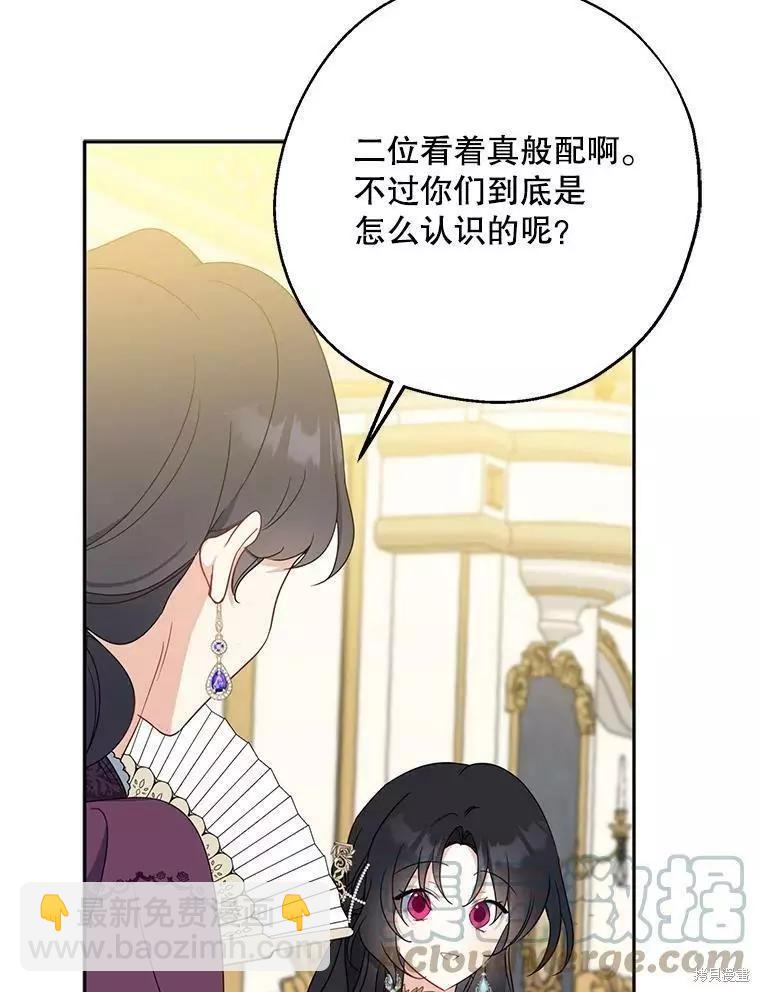 第45话104