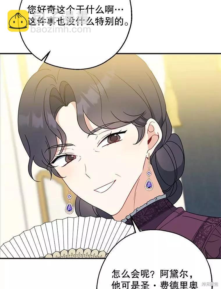 第45话106