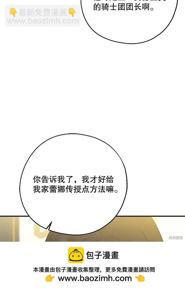 第45话107