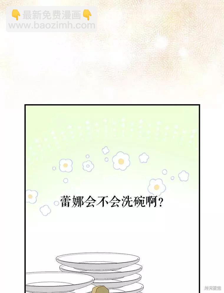第45话109