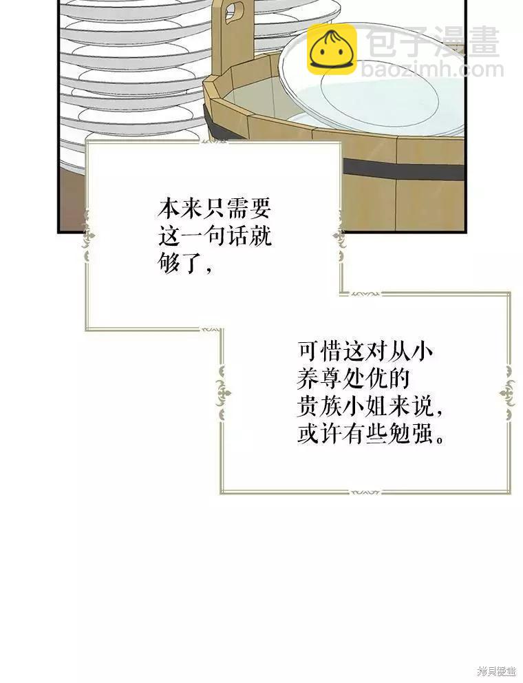 第45话110