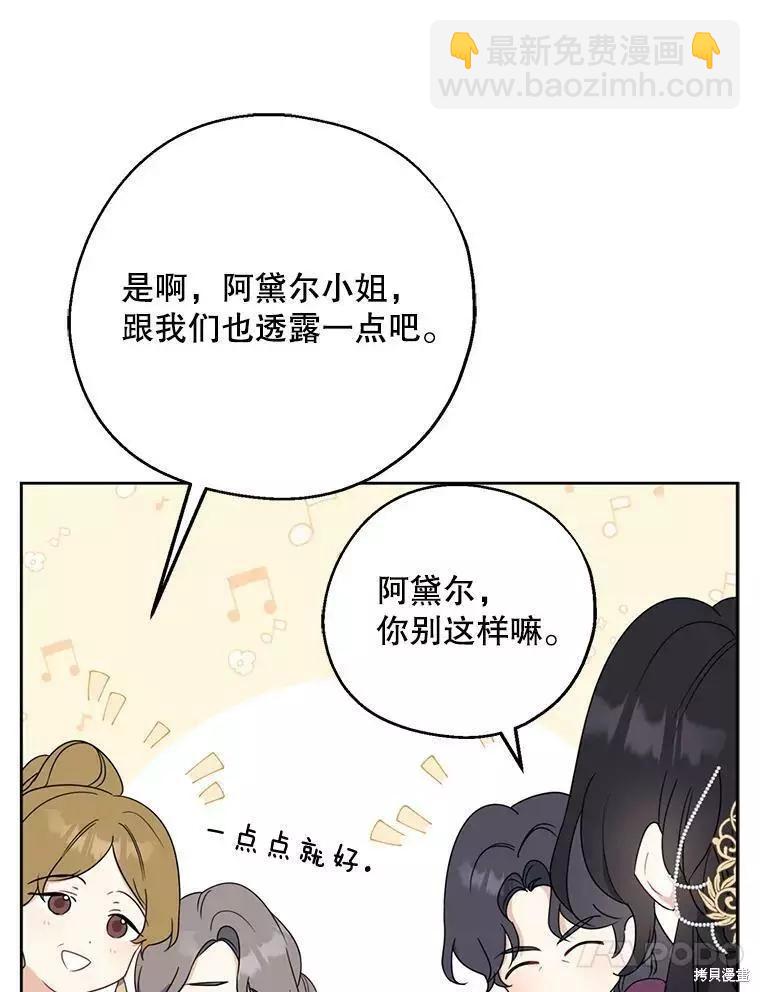 第45话111
