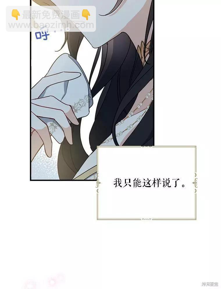 第45话113