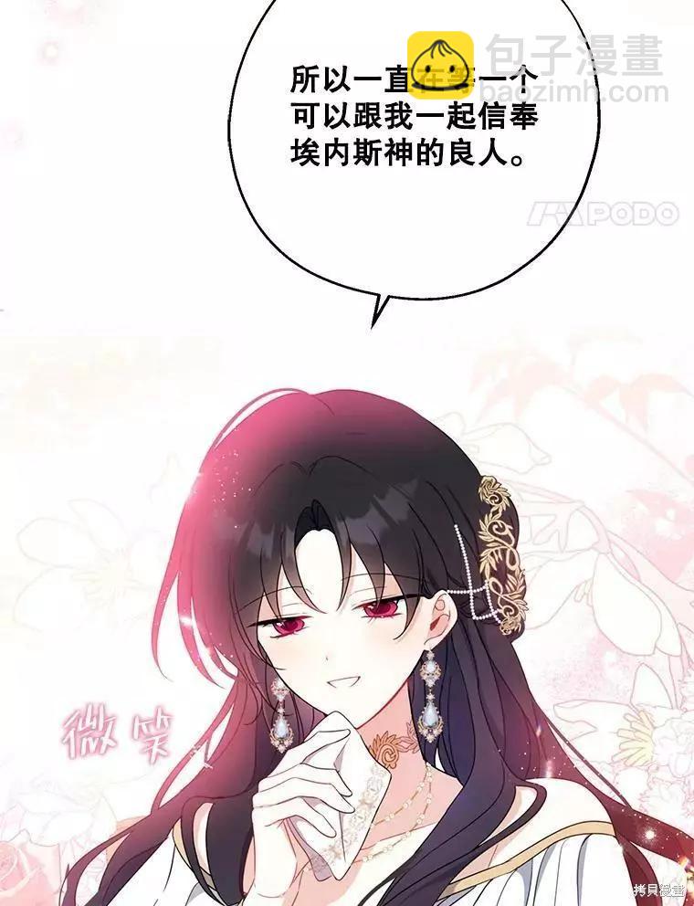 第45话115