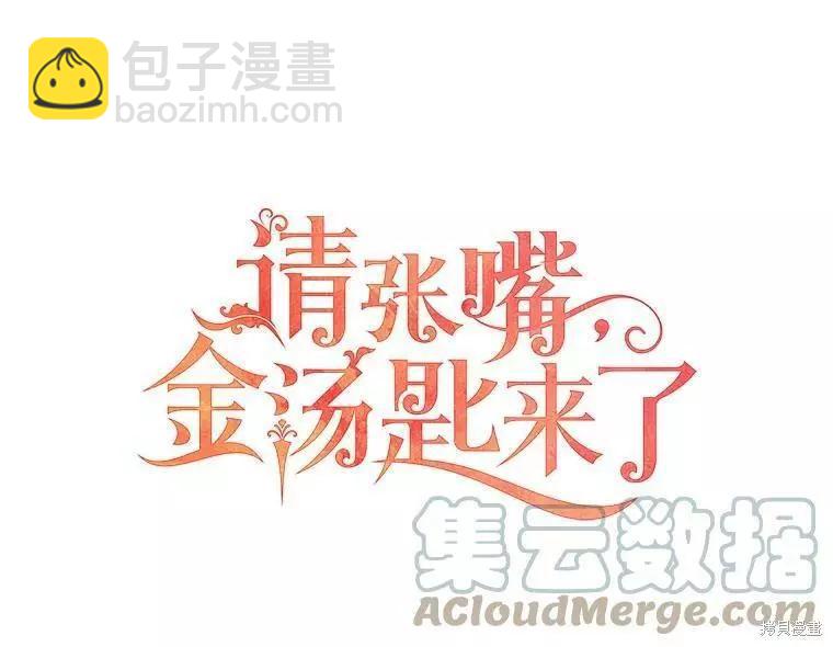 第45话12