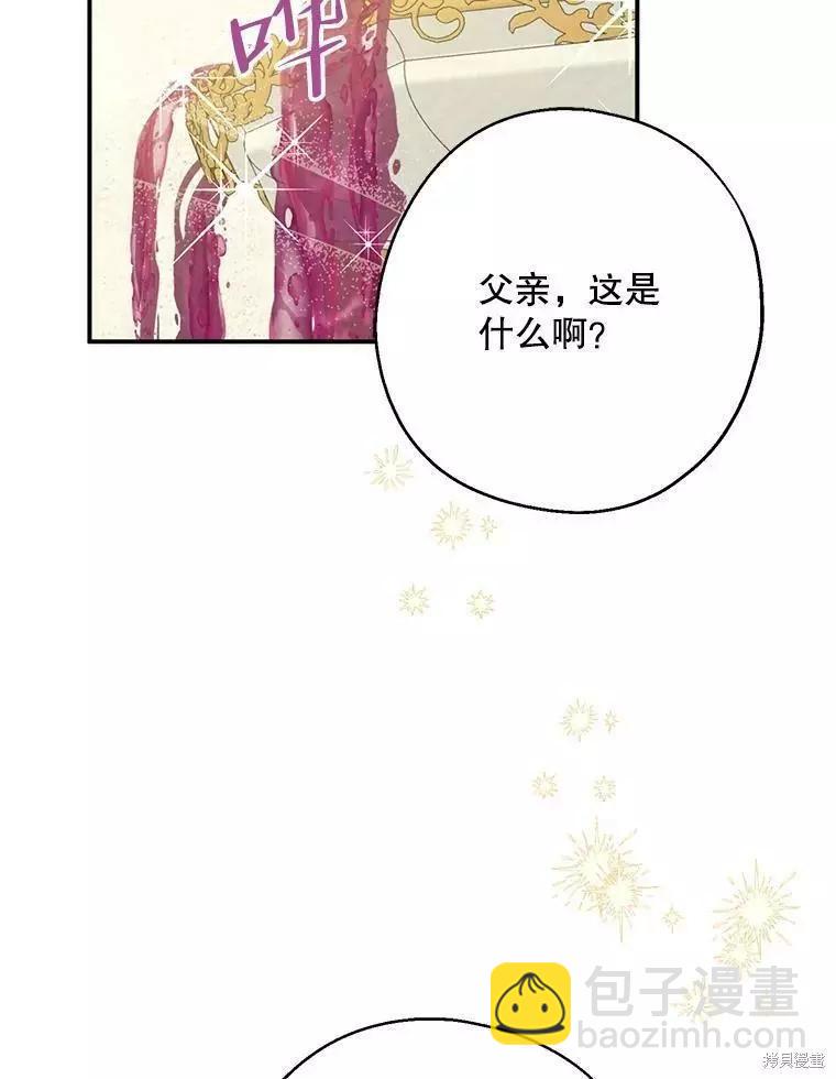 第45话2