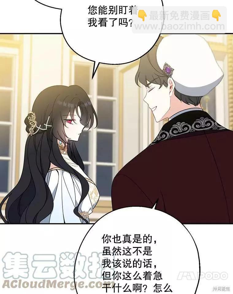第45话20