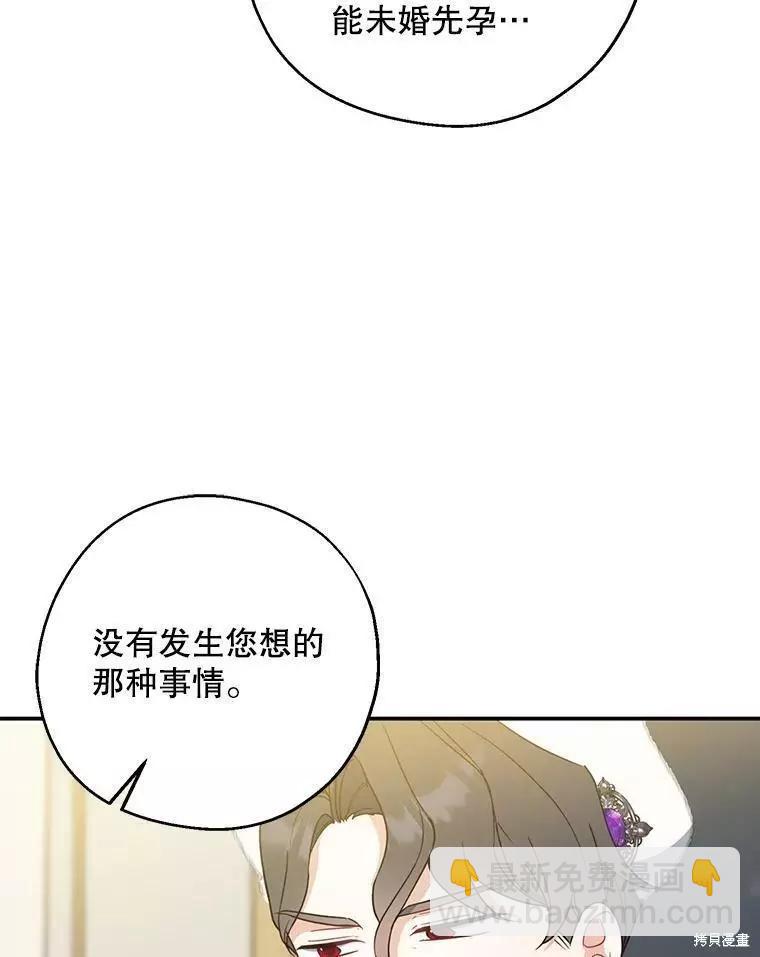 第45话21