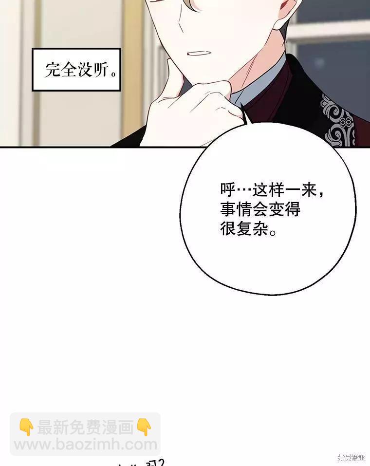 第45话22