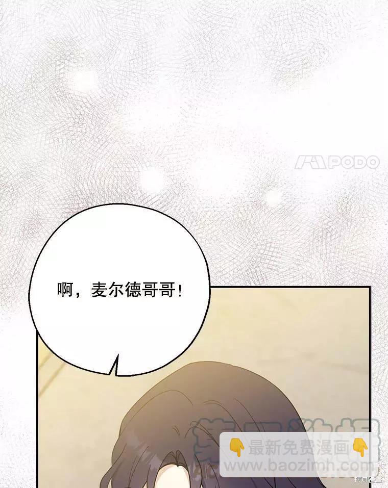 第45话24
