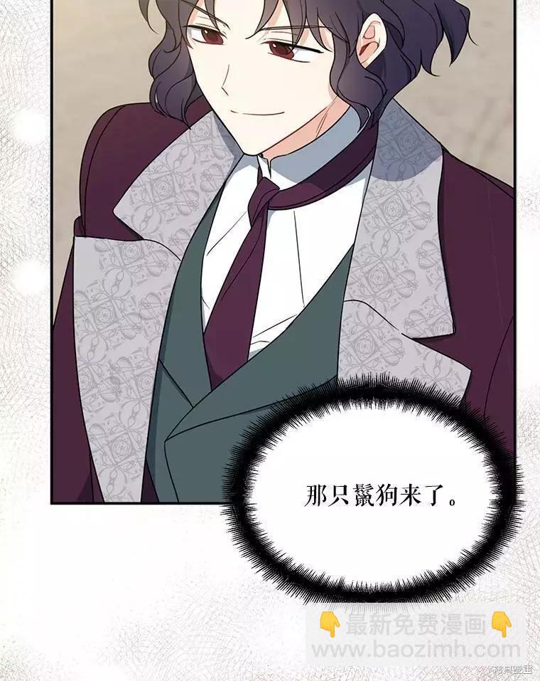 第45话25