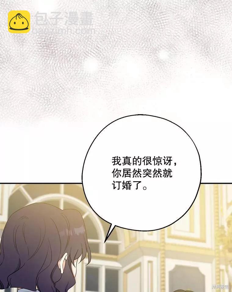 第45话26