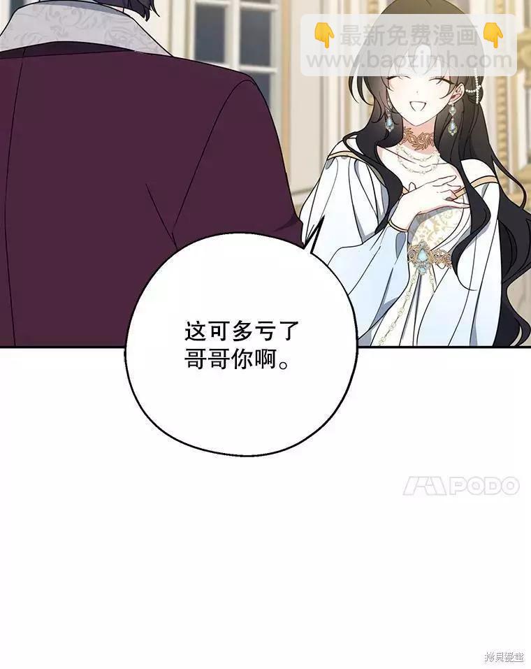第45话27