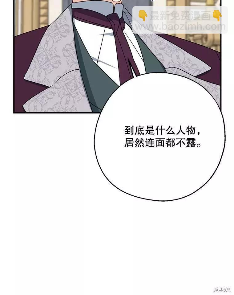 第45话29