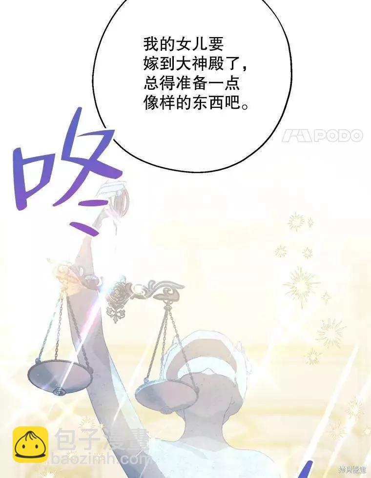 第45话3