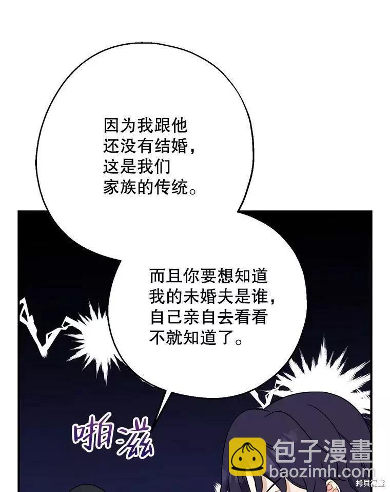 第45话30