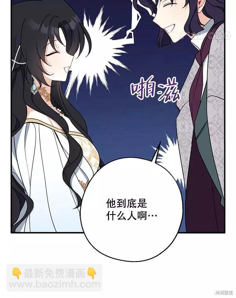 第45话31