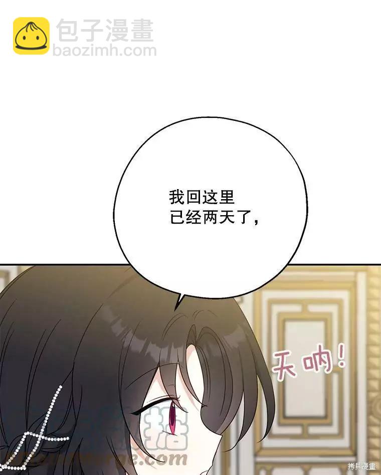 第45话32