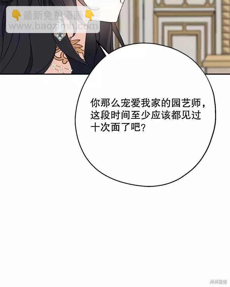 第45话33