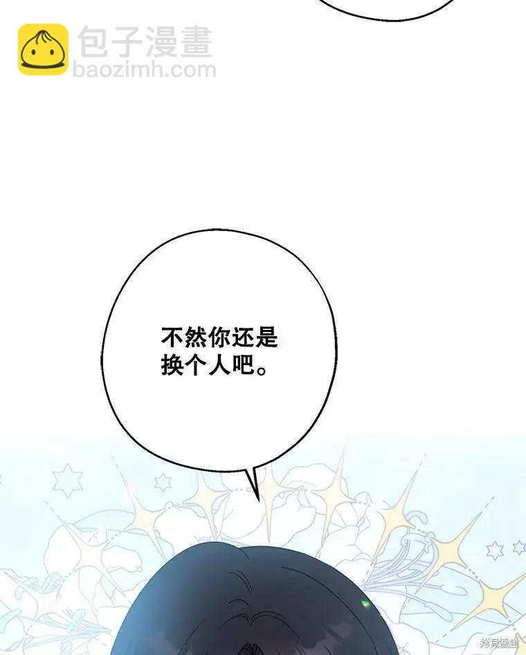 第45话35