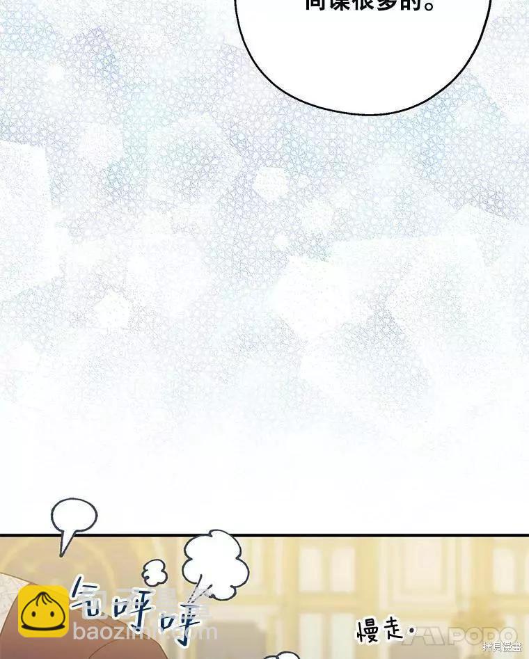 第45话37