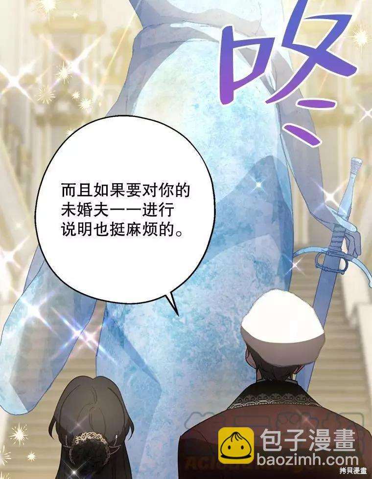 第45话4