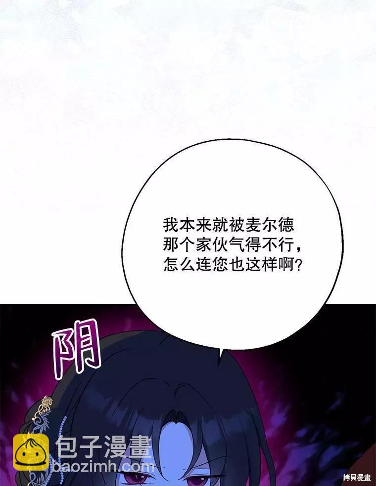 第45话47