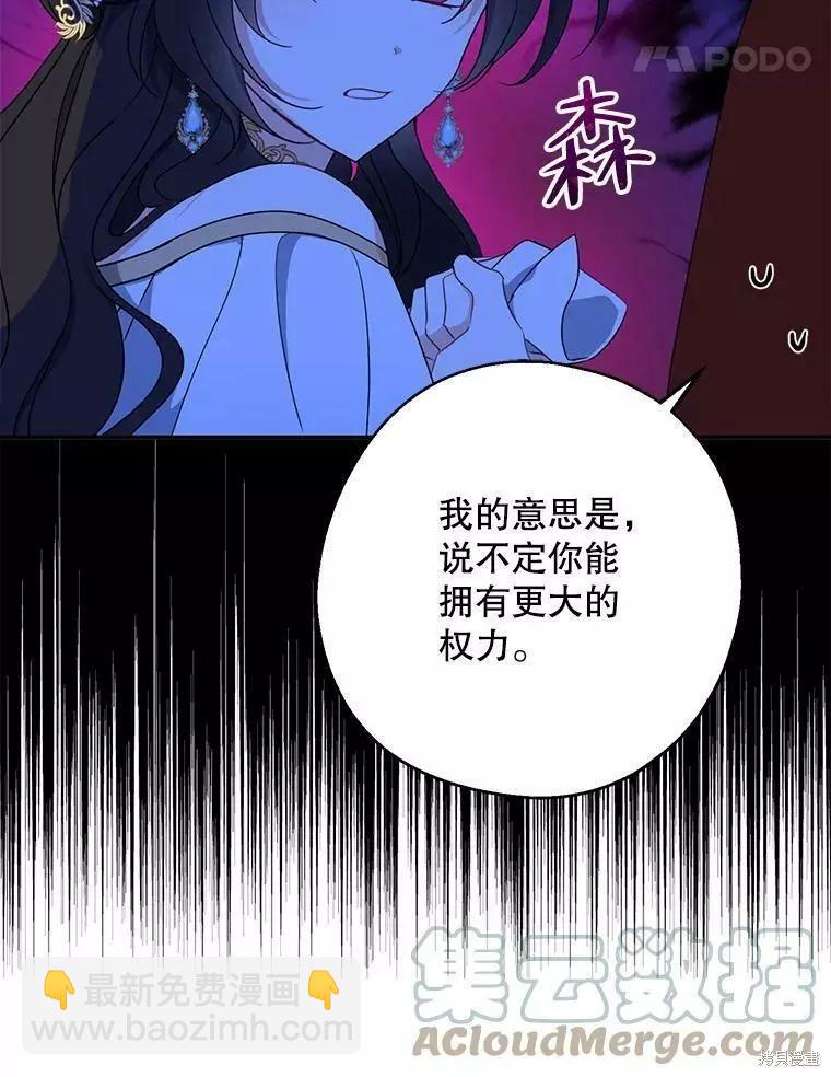 第45话48